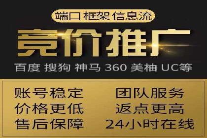 案例分享：SEM公司助力企业实现高效推广