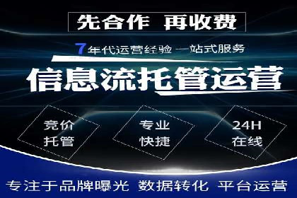信息流开户返点实战：案例分享成功赚取高额返利的经验