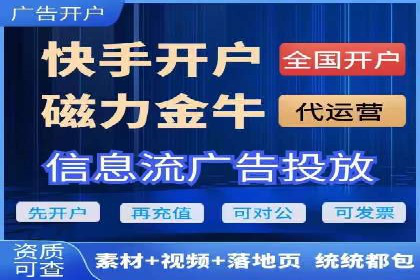 信息流广告投放技巧解析