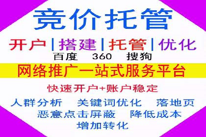 信息流广告代理案例成果展示